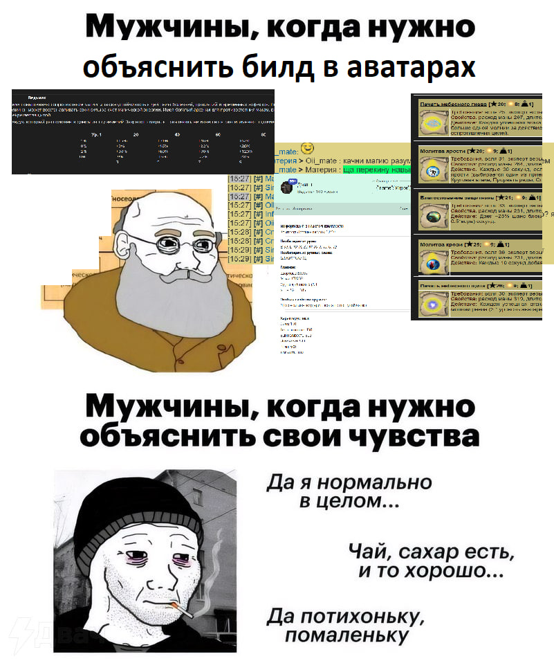 Еженедельный Аватарообзор — #51
